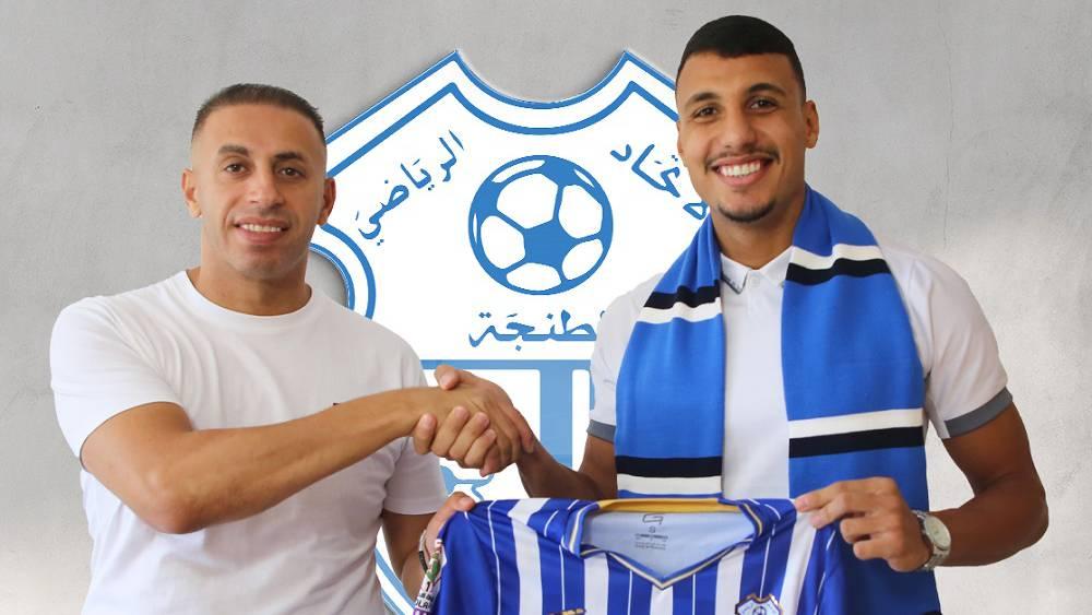 رسميا/ اتحاد طنجة يعلن تعاقده مع المدافع عدنان سويس لثلاثة مواسم