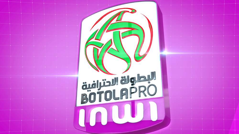Botola Pro “INWI“ : Le programme de ce dimanche 4 septembre