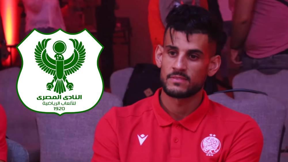 بعد رحيله "المبكر" عن الوداد.. الجزائري عماد بوبكر: "سعيد بانضمامي للنادي المصري البورسعيدي وأسعى لتقديم الإضافة المرجوة للفريق"