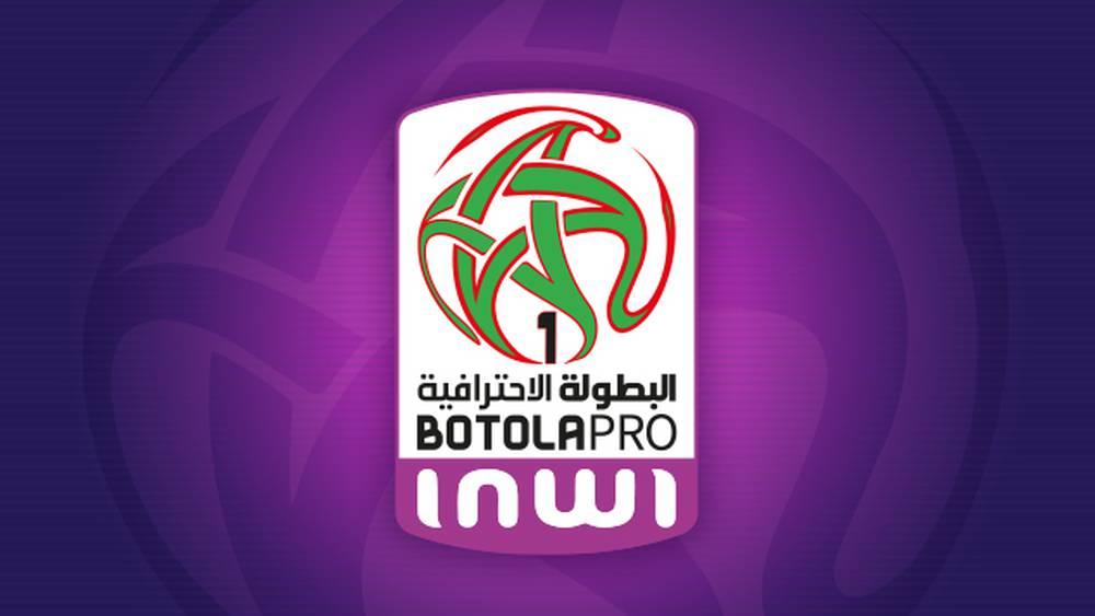 اللجنة المركزية للتأديب تكشف عن عقوباتها في حق بعض أندية البطولة الاحترافية في قسميها الأول والثاني