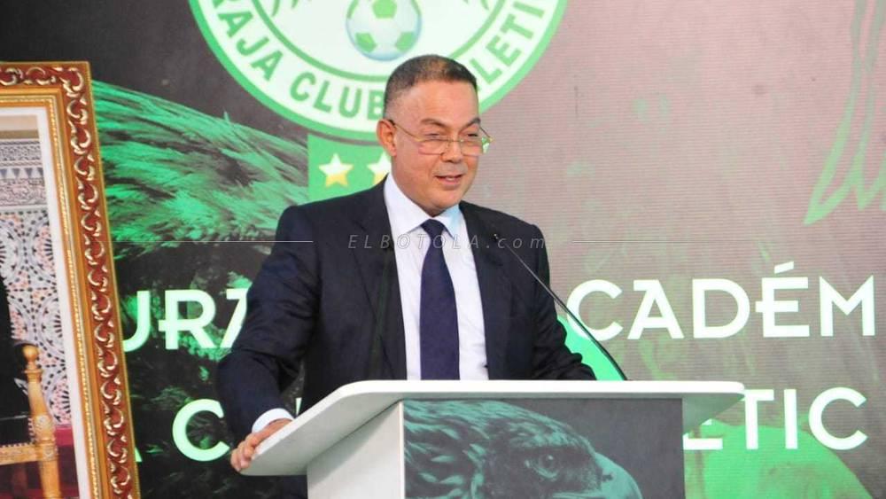 لقجع: "الأكاديمية ستساعد الرجاء على استعادة مكانته القارية ومركب الوداد وينليس سيفتتح بعد أسابيع بمعايير عالية الجودة"