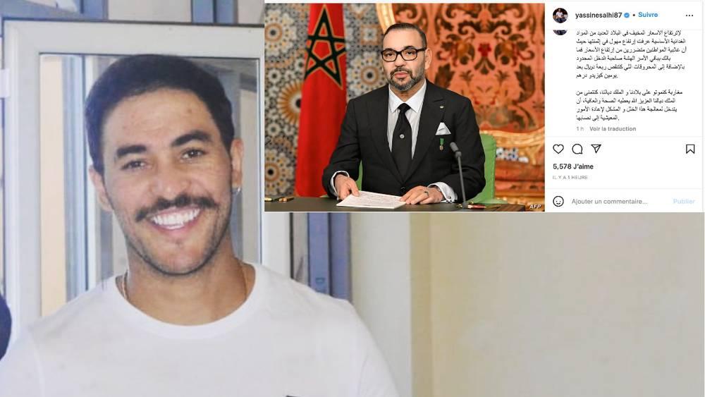 ياسين الصالحي يناشد الملك محمد السادس التدخل لمعالجة ارتفاع الأسعار بالمغرب