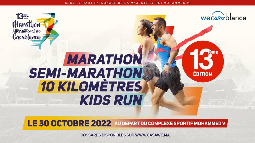 Marathon de Casablanca - Samir Jaouher remporte la 13ème édition