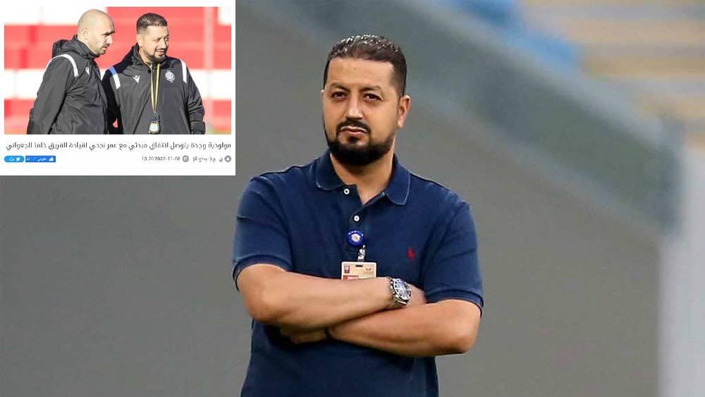 تأكيداً لما سبق.. مولودية وجدة يُعلن رسمياً تعاقده مع عُمر نجحي خلفاً للجعواني