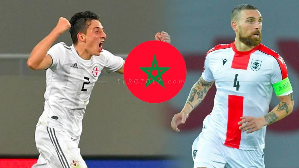 لاعبو المنتخب الجورجي: "مواجهة المغرب صعبة ومثيرة للانتباه وسنبذل قصارى جهدنا للانتصار عليهم"