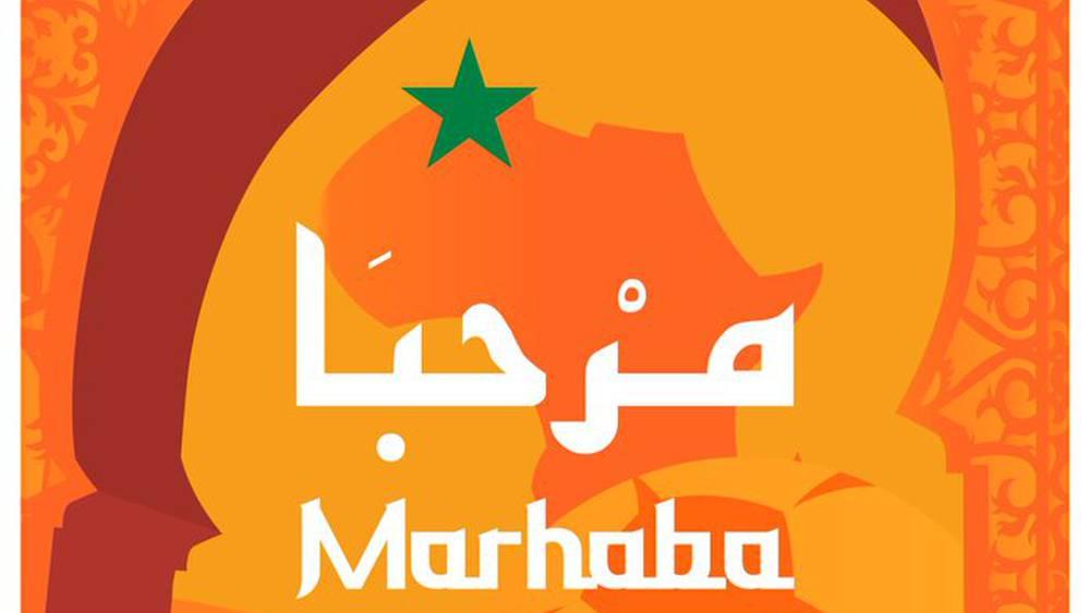 CHAN 2022 - La CAF leve le voile sur l'affiche officielle