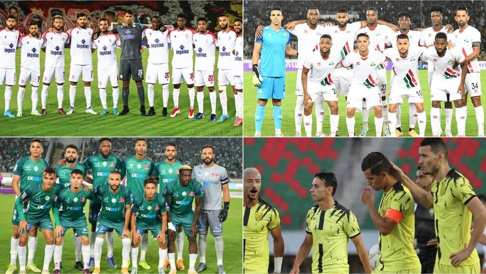 أبرزها مواجهتا الجيش والوداد والرجاء أمام الماص.. العصبة تكشف عن برنامج الجولة التاسعة من البطولة الاحترافية "إنوي"