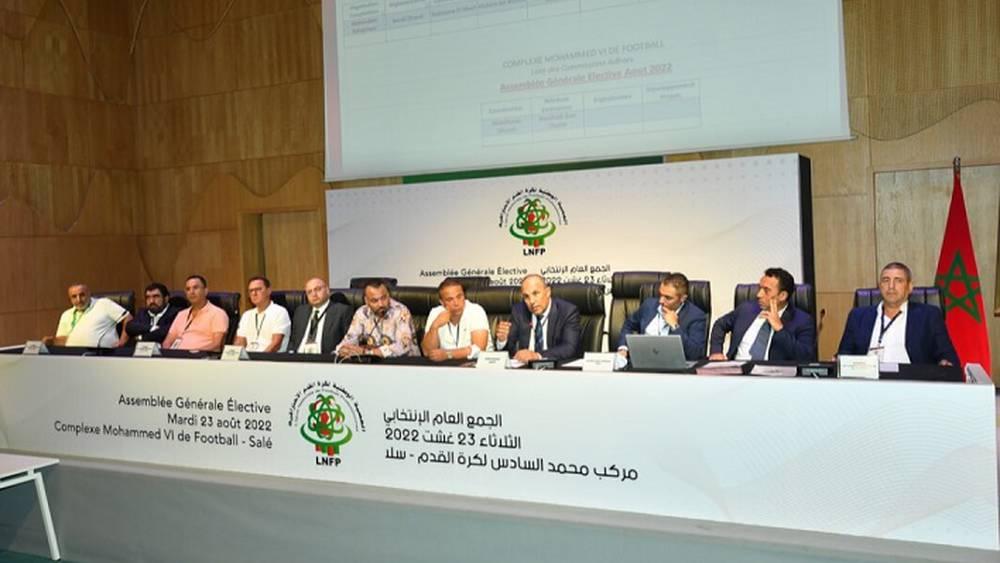 FRMF - La LNFP se réunira à Maâmoura