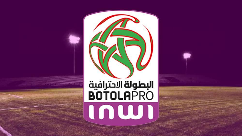 Botola Pro INWI (J10) - Le programme de ce mardi 03 janvier