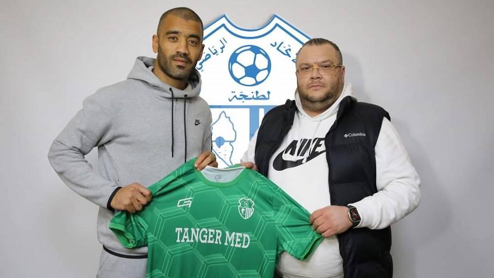 رسميا/ اتحاد طنجة يتعاقد مع زهير العروبي حتى نهاية الموسم الحالي