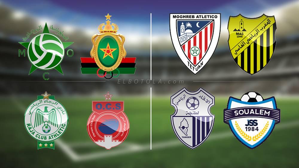 الجولة الـ16 تفتتح اليوم.. م.التطواني يستقبل م.الفاسي والجيش يواجه م.وجدة والرجاء يحل ضيفا على أ.آسفي وا.طنجة يلاقي ش.السوالم
