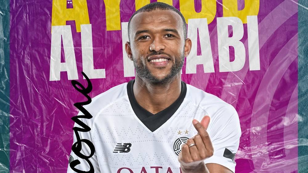 رسميا/ السد القطري يعلن تعاقده مع أيوب الكعبي حتى نهاية الموسم الحالي
