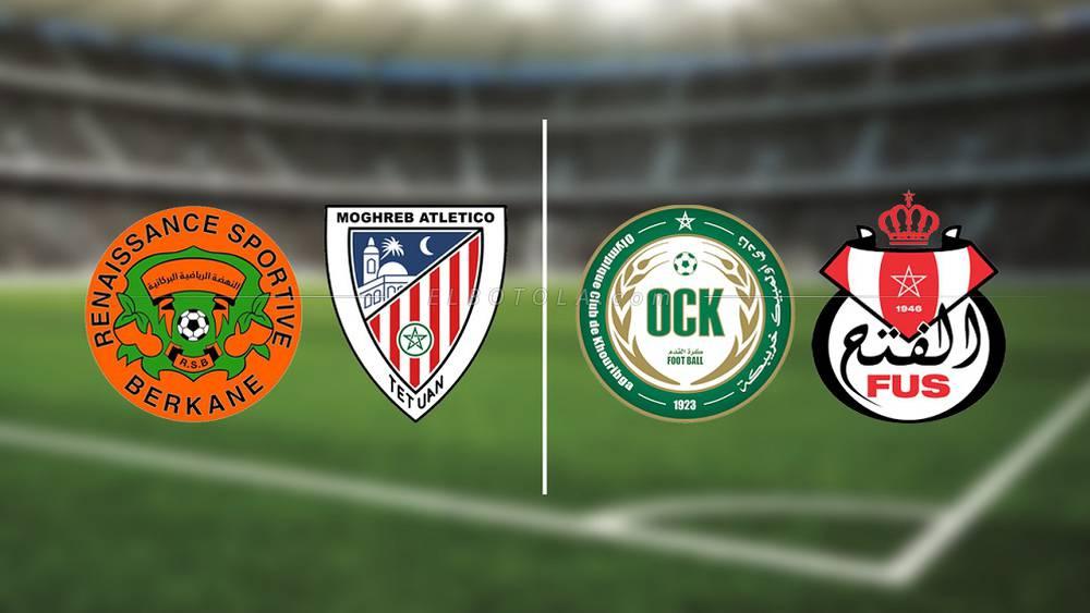 البطولة الاحترافية/ الفتح يستقبل أ.خريبكة في مباراة المتناقضات وم.التطواني يواجه ن.بركان وهدفهما الارتقاء في سبورة الترتيب