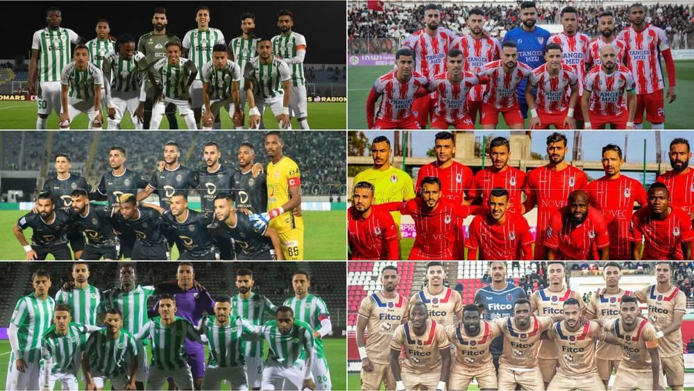 البطولة الاحترافية/ د. الجديدي يواجه "الماط" وا. طنجة يلاقي الفتح وأ. آسفي يحل ضيفا على  مولوية وجدة