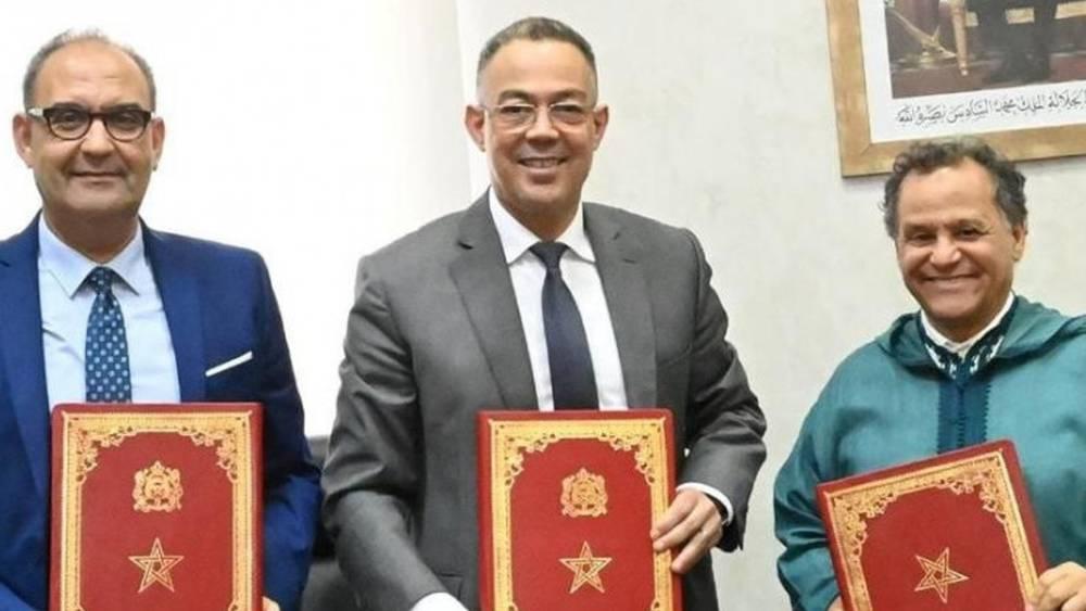 FRMF - Un musée du football marocain en préparation