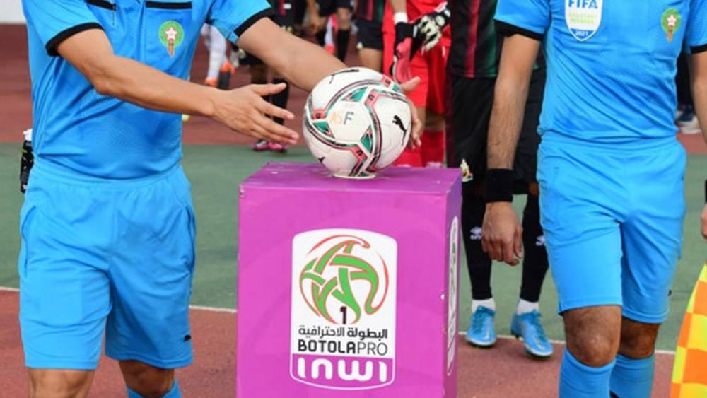 Botola Pro (J24) - Le programme de ce jeudi 20 avril