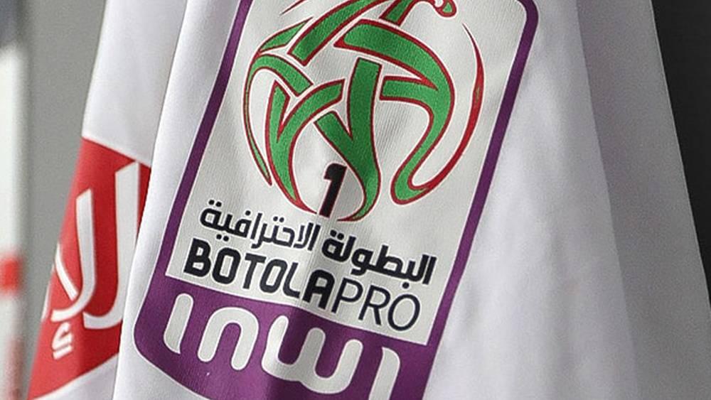 Botola Pro (J24) - La LNFP a fixé la date des matchs en retard