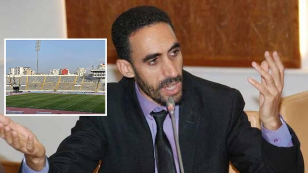 نائب عمدة الدار البيضاء يشير إلى افتتاح "تجريبي" بحضور الجمهور لاختبار سلامة "المنطقة 6" من ملعب محمد الخامس بعد مبارتي الوداد وسيمبا والرجاء والأهلي