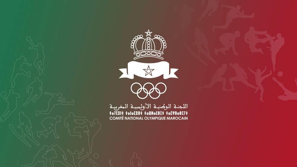 اللجنة الوطنية الأولمبية المغربية تعقد الجموع العامة لسنتي 2021 و2022 يوم 12 ماي المقبل