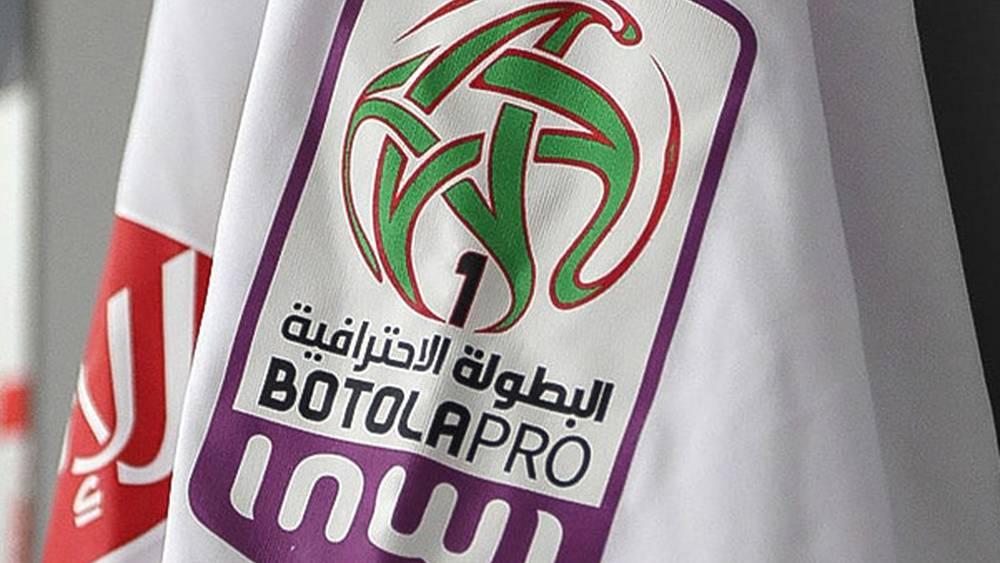Botola Pro (J26) - Le programme de ce lundi 29  mai