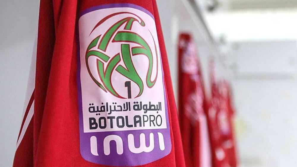 Botola Pro (J29) - Le programme de ce mardi 20 juin
