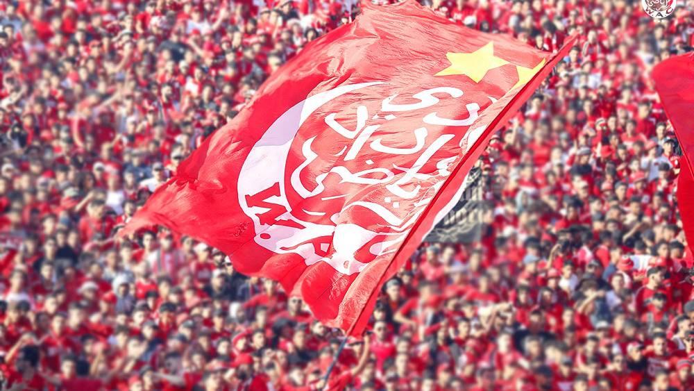 الوداد في رسالة لجماهيره: "مهما كانت نتيجة اليوم.. من الواجب استحضار الروح الرياضية وكل ما بذل من جهد طيلة هذا الموسم"