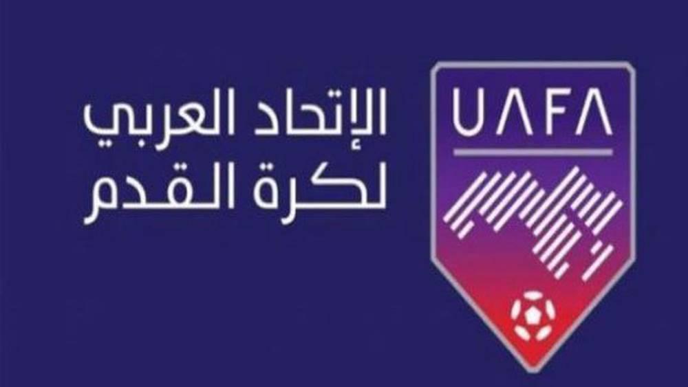 UAFA  - L'Union arabe autorise l'enregistrement de 35 joueurs
