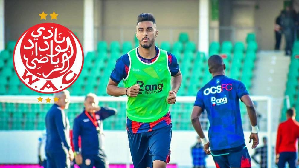 أسامة محروس: "مسرور بالانضمام إلى الوداد.. إنه شرفٌ كبير وأود توجيه الشكر للجماهير الودادية"