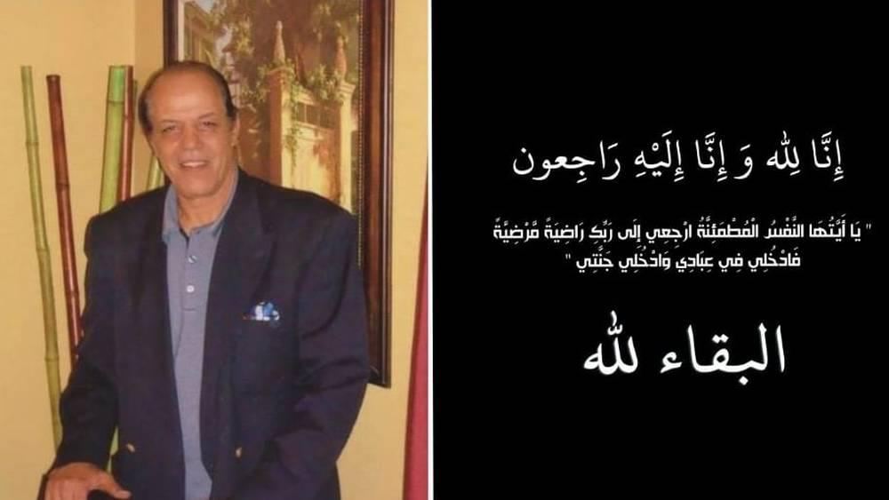 FRMF - Larbi Benmoussa nous quitte à 75 ans