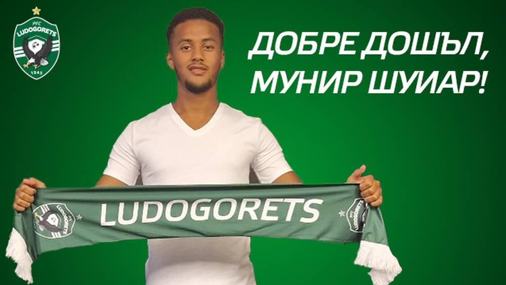 رسميا/ لودوغوريتس البلغاري يعلن تعاقده مع منير شويعر
