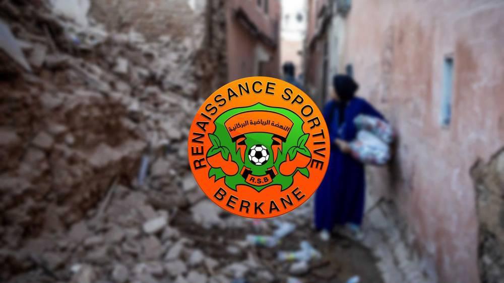 نهضة بركان يعلن مساهمته بمبلغ 500 ألف درهم لصندوق تبرعات "زلزال الحوز"