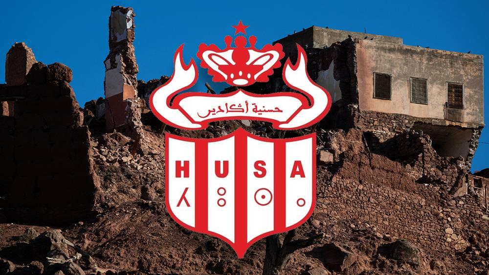 حسنية أكادير يعلن التبرع بمداخيل مباراته أمام المغرب التطواني لفائدة ضحايا "زلزال الحوز"