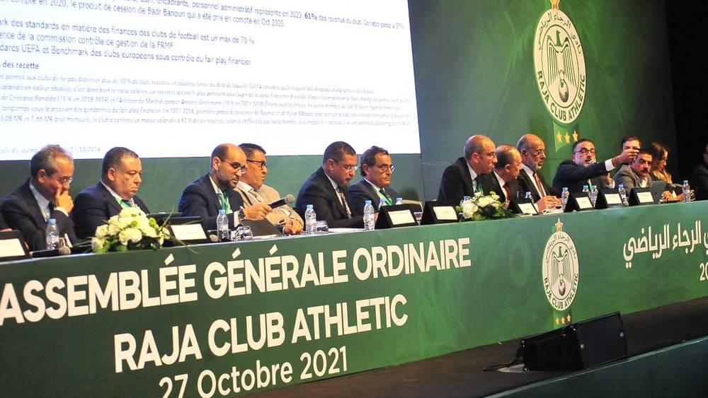 الرجاء يحدد موعد ومكان الجمع العام لموسم 2022/2021