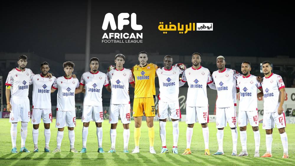 "أبو ظبي الرياضية" تعلن حصولها على حقوق بث الدوري الأفريقي ونقله بالمجان على قنواتها المفتوحة