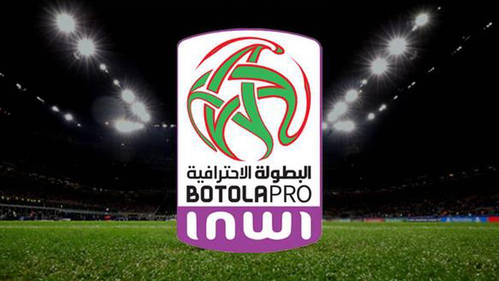 LNFP - Des nouveaux horaires pour les matchs de Botola Pro 1 & 2