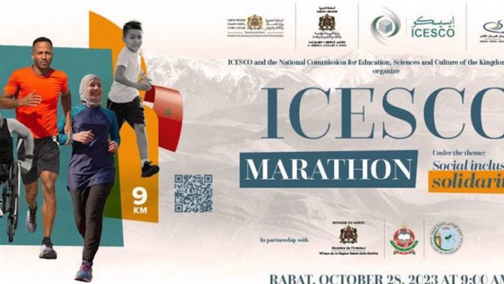 Marathon de l'ICESCO - Rabat prête à accueillir la 2e édition