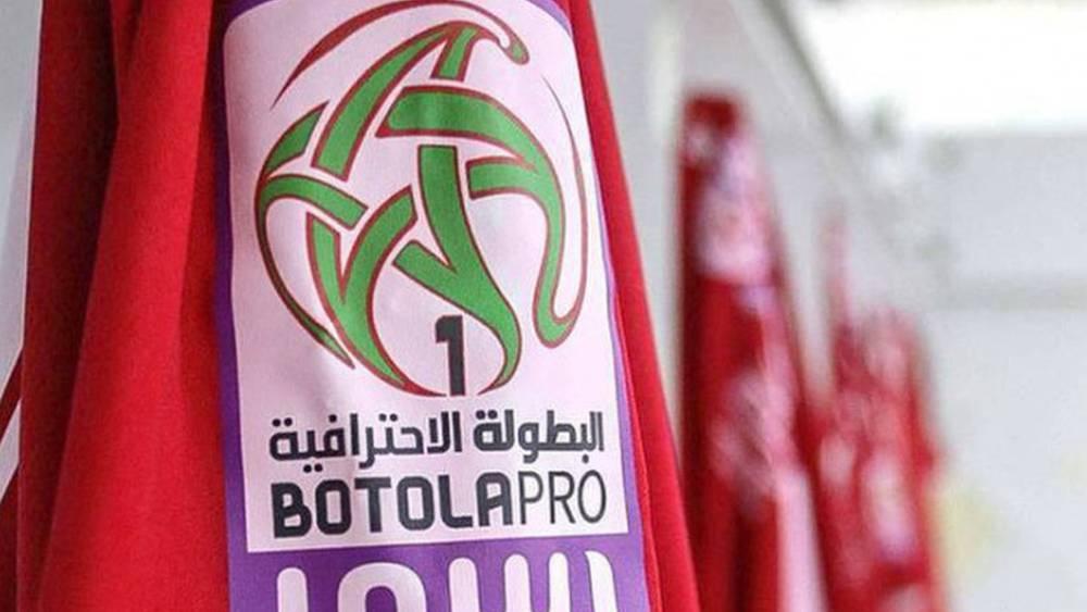Botola Pro (J8) - Le programme de ce samedi 4 novembre