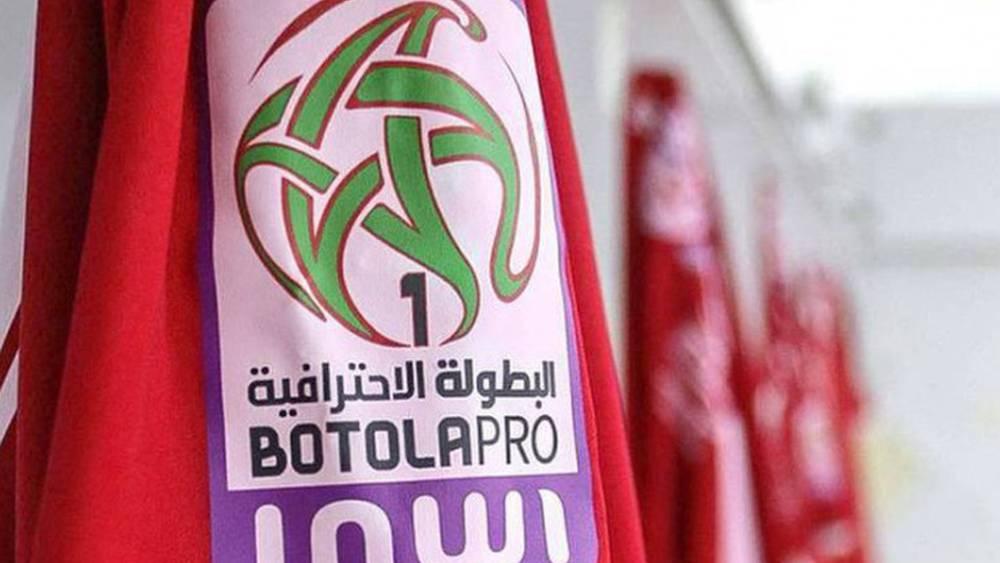 Botola Pro - Le programme de la 10ème journée