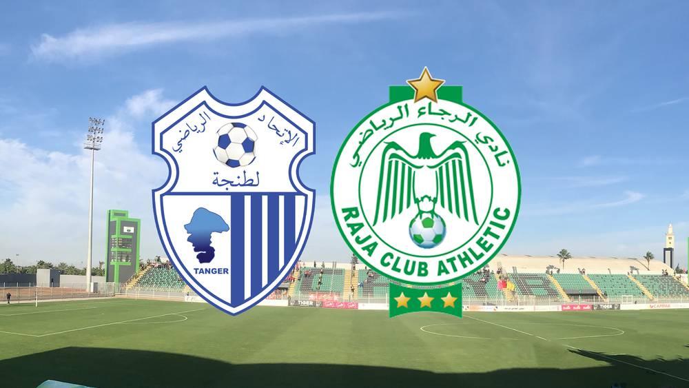 الرجاء يستقبل ا. طنجة في ملعب برشيد ويطرح 3000 تذكرة للمواجهة 5 في المئة منها مخصصة لجماهير الفريق الأزرق