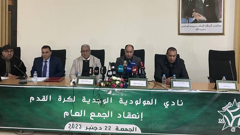 العصبة تراسل مولودية وجدة لطلب توضيحات بخصوص الجمع العام المنعقد يوم 22 دجنبر الماضي