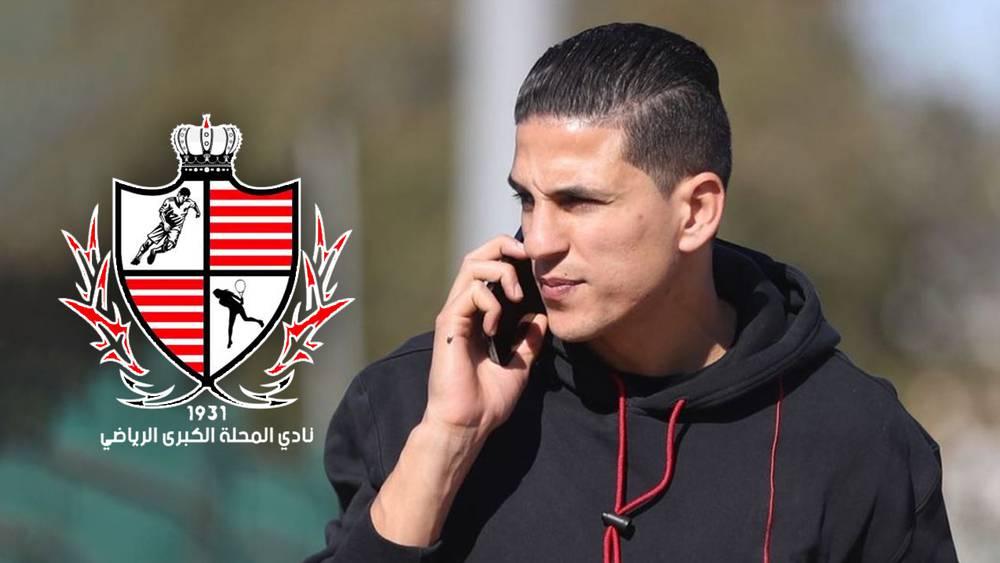 رسميا/ بلدية المحلة المصري يعلن تعاقده مع محمد الناهيري في صفقة انتقال حر