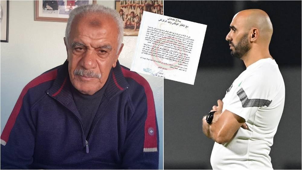 بلاغ "مثير للسخرية" من مندوزا وودادية المدربين ضد الانتقادات التي طالت الركراكي بعد الإقصاء من الكان