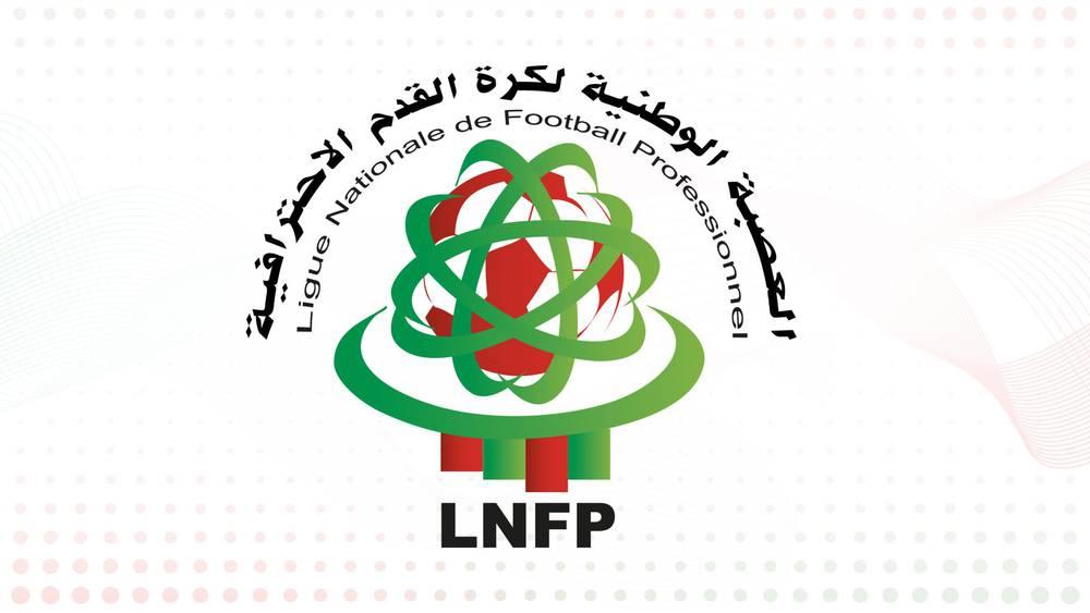 أغلبها بسبب الشهب الاصطناعية.. هيئة الانضباط تصدر عقوبات في حق بعض أندية ولاعبي البطولة الاحترافية "إنوي"