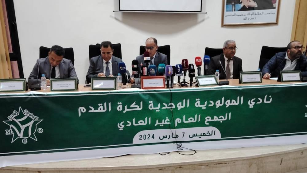 مولودية وجدة ينفي إلغاء جمعه العام الاستثنائي الأخير