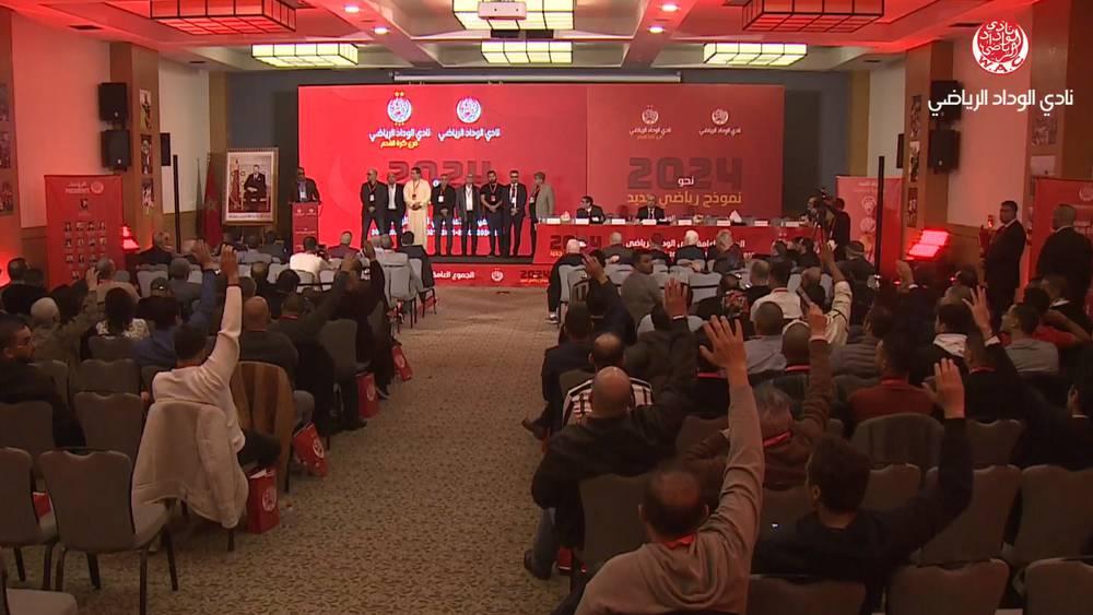 منخرطو الوداد يصوتون على التقارير المالية والأدبية بالإجماع وتحديد سومة الانخراط في 10 آلاف درهم