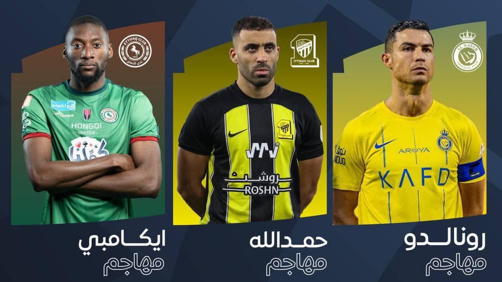 حمد الله وإيكامبي ينافسان كريستيانو رونالدو على جائزة "لاعب الشهر" في دوري روشن السعودي