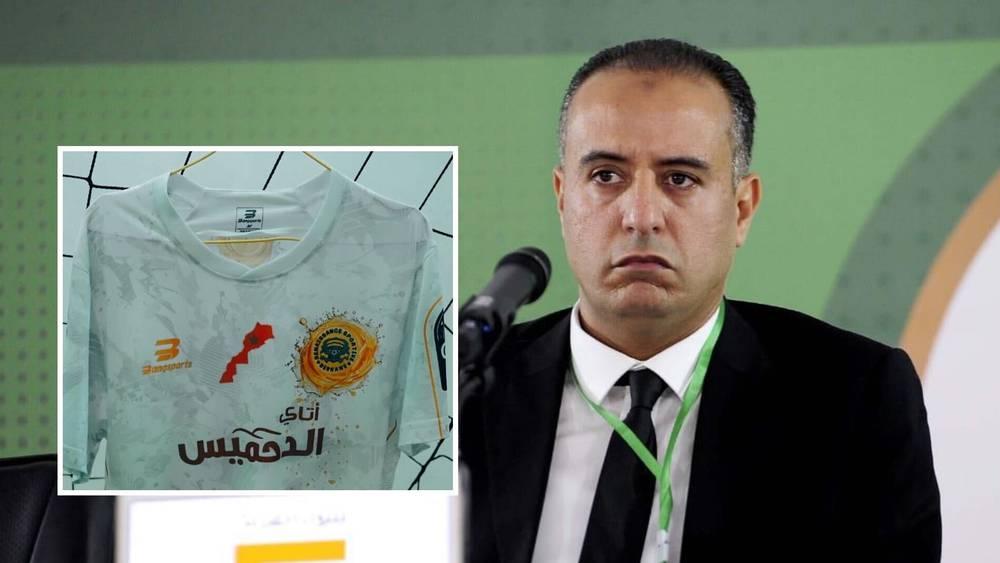 رئيس الاتحاد الجزائري يخرج بتصريحات غريبة قبل ساعات من انطلاق المباراة: "جهزنا أقمصة جديدة لنهضة بركان لخوض اللقاء"