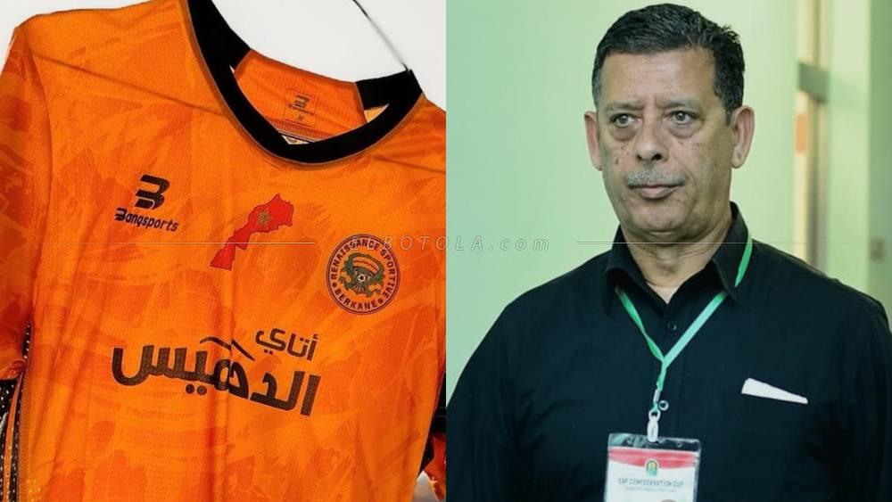 المدير الرياضي لاتحاد العاصمة: "سننسحب في حال تكرر نفس السيناريو ولعب نهضة بركان بالقميص الذي يحمل خريطة المغرب"