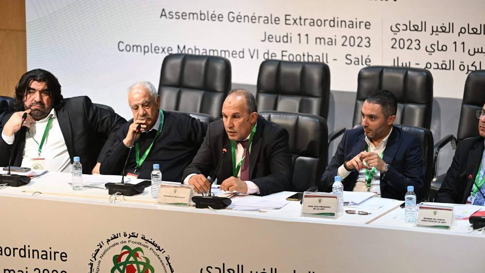 العُصبة تُعلن عقدها اجتماعا ولقاء تواصلياً غدا الأربعاء لمناقشة الجموع العامة للأندية والبرمجة وملفات أخرى