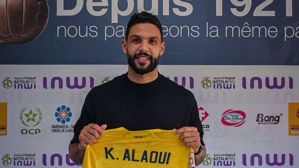 رسمياً/ أولمبيك آسفي يجدد عقد حارسه خالد العلوي لموسميْن